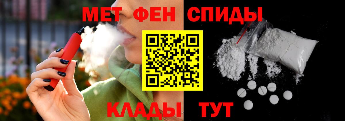 Меф МЯУ МЯУ   Бошки Шишки  Бахчисарай  Гашиш  Вход с VPN  Лсд 25 