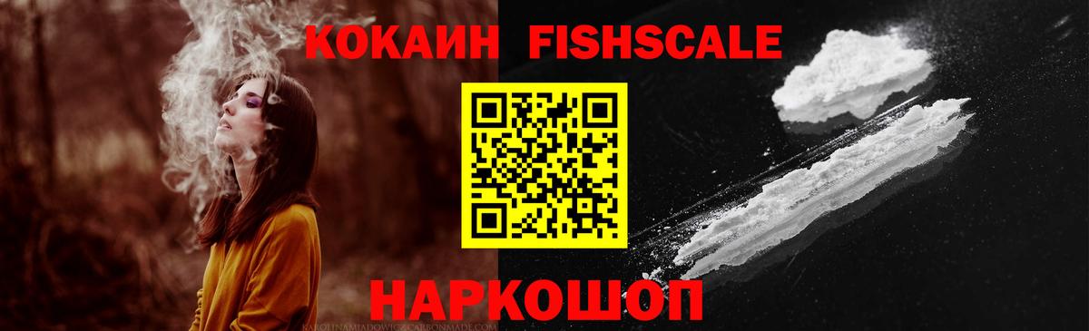 КОКАИН VHQ Бахчисарай