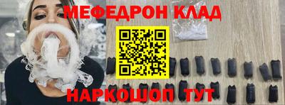ALPHA-PVP Чапаевск
