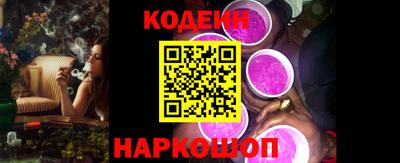 трава Чебаркуль