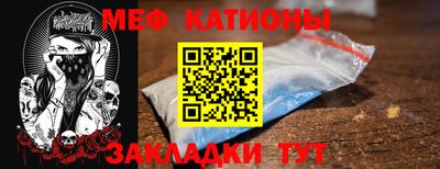 трава Чебаркуль