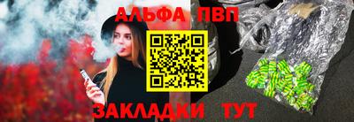 трава Чебаркуль
