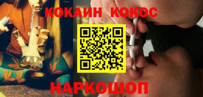 мефедрон мука Чебоксары