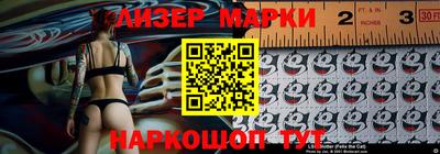 ALPHA-PVP Чапаевск