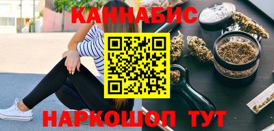 трава Чебаркуль