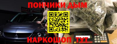 ALPHA-PVP Чапаевск
