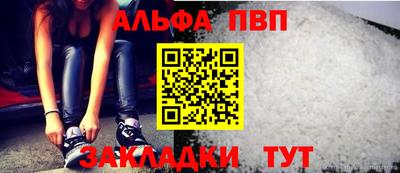трава Чебаркуль