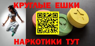 ALPHA-PVP Чапаевск
