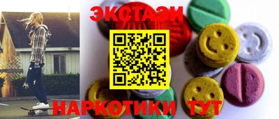 мефедрон мука Чебоксары