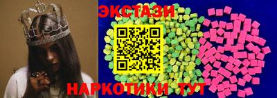 ALPHA-PVP Чапаевск