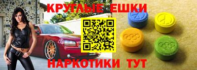 мефедрон мука Чебоксары