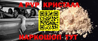 мефедрон мука Чебоксары