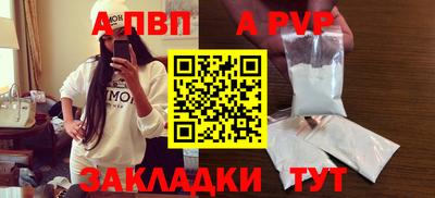 трава Чебаркуль
