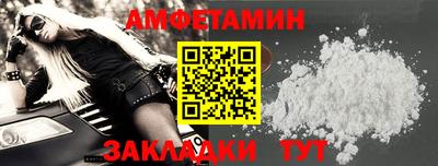 трава Чебаркуль