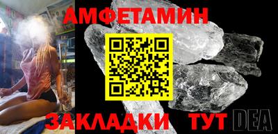 мефедрон мука Чебоксары