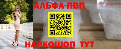 трава Чебаркуль