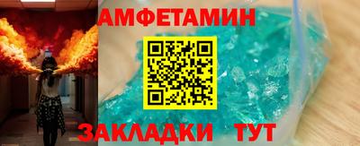 трава Чебаркуль