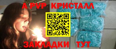 трава Чебаркуль