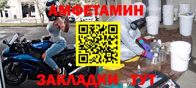 мефедрон мука Чебоксары