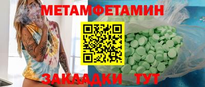 мефедрон мука Чебоксары