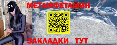 трава Чебаркуль