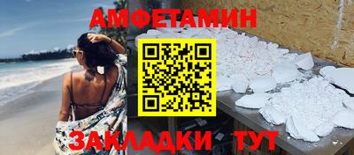 мефедрон мука Чебоксары