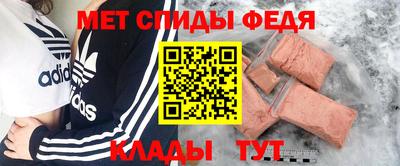 трава Чебаркуль
