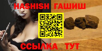 трава Чебаркуль