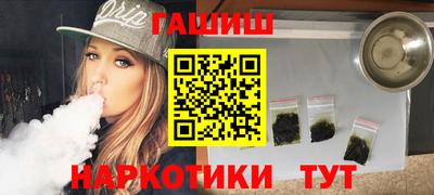 ALPHA-PVP Чапаевск