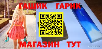 трава Чебаркуль