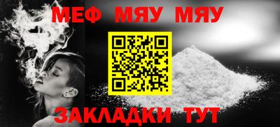 ALPHA-PVP Чапаевск