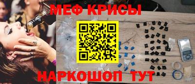 трава Чебаркуль