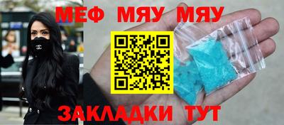 ALPHA-PVP Чапаевск