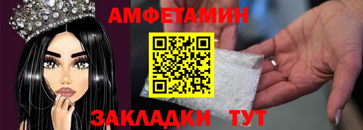 МЕТАМФЕТАМИН Декстрометамфетамин 99.9% Бахчисарай