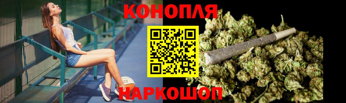 Шишки марихуана OG Kush  Канабис Bruce Banner  Каннабис Bruce Banner  Бахчисарай  Вход с VPN  Шишки марихуана MAZAR 