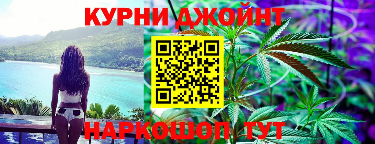 Конопля марихуана Бахчисарай